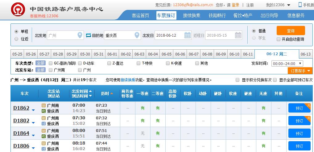 360截图20180515160015855.jpg