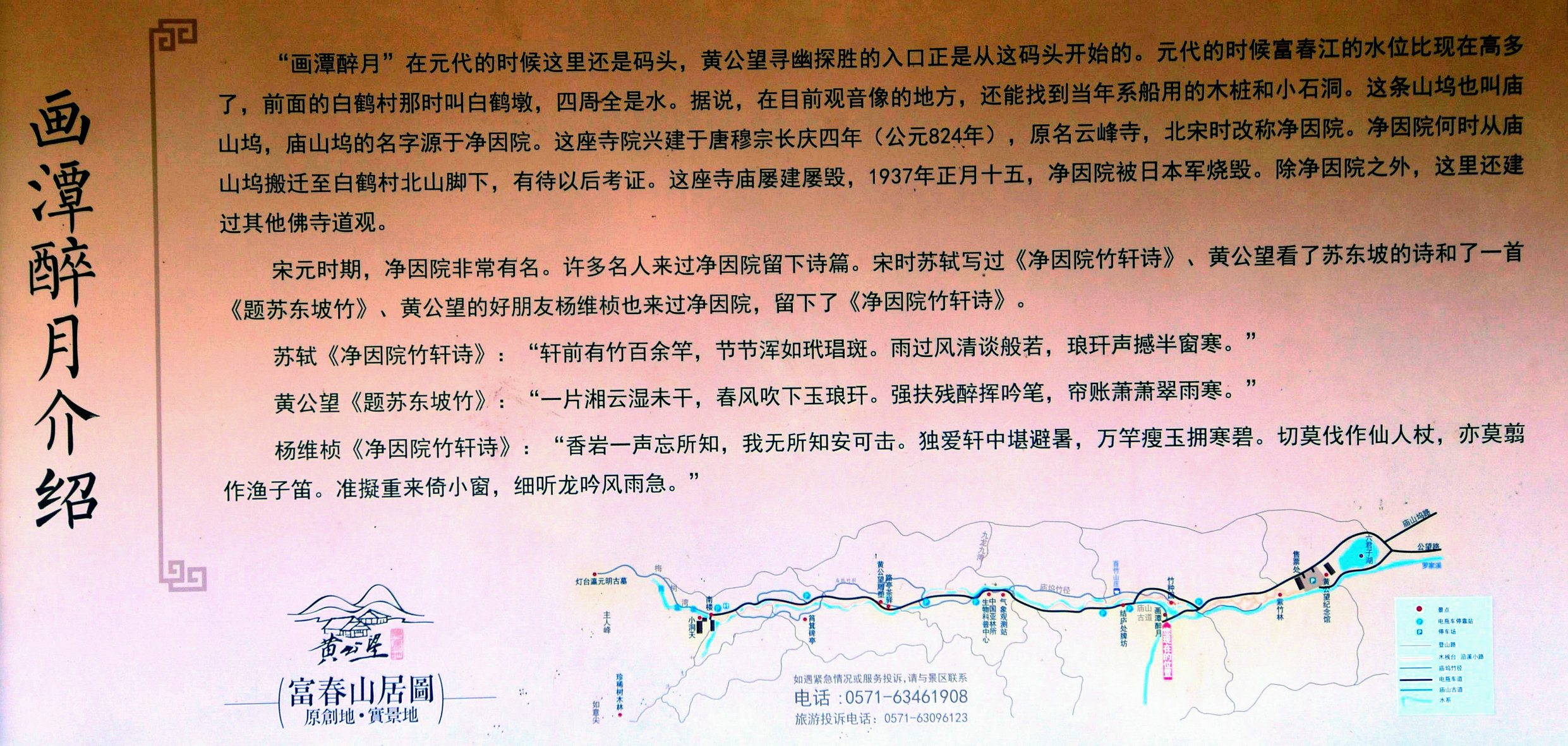 GLN_4067-1.JPG