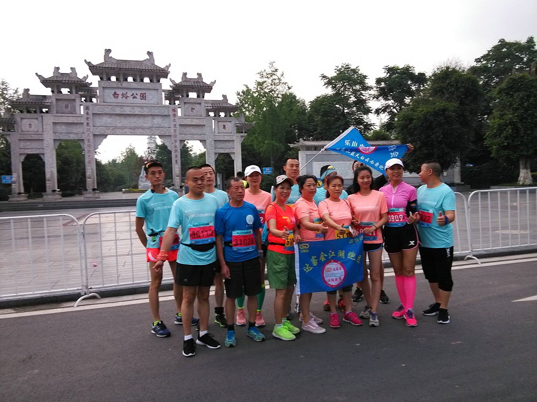 IMG_20180520_063031.jpg