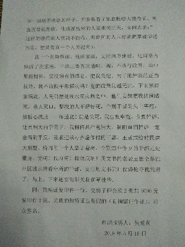 IMG20180520205945.jpg