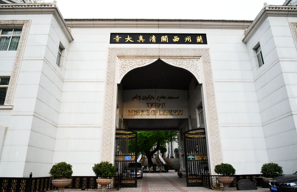 兰州西关清真大寺风光