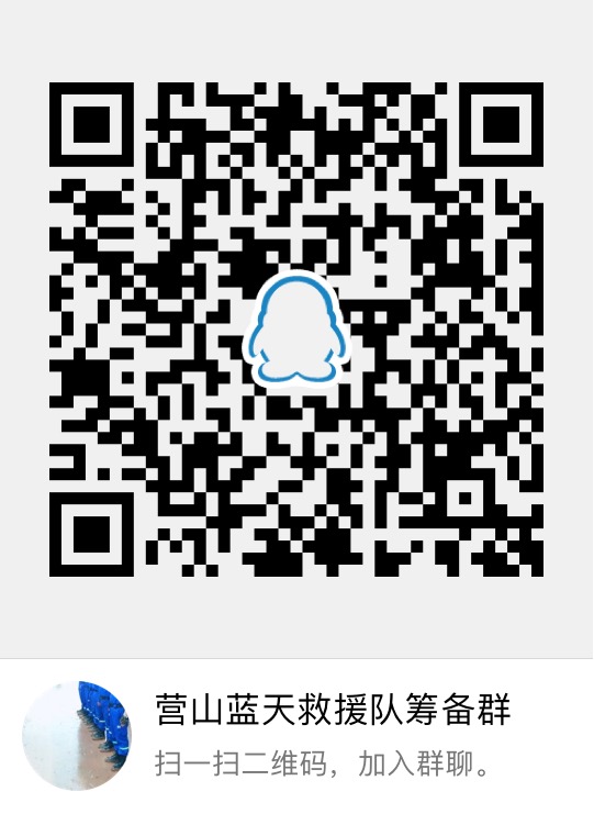 蓝天二维