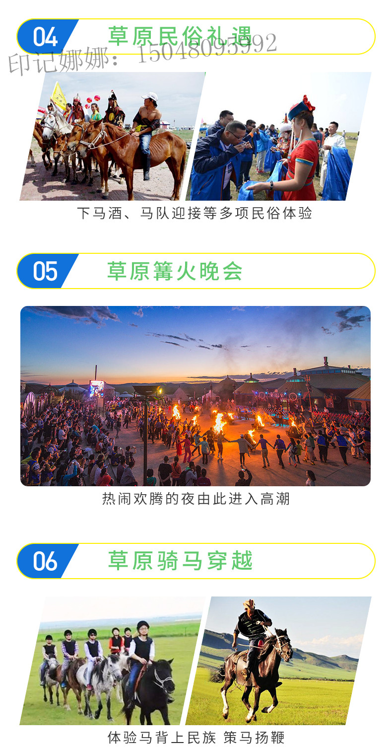 房车详情_07.jpg