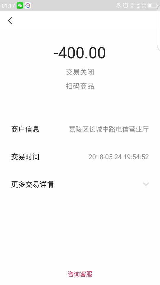 mmexport1527187492186.jpg