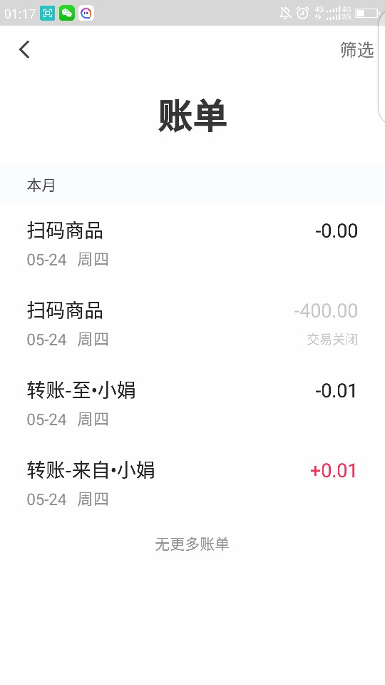 mmexport1527187487469.jpg