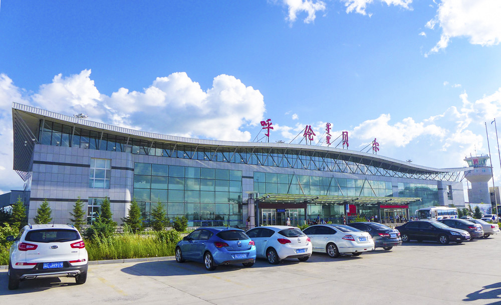 海拉尔东山国际机场图片