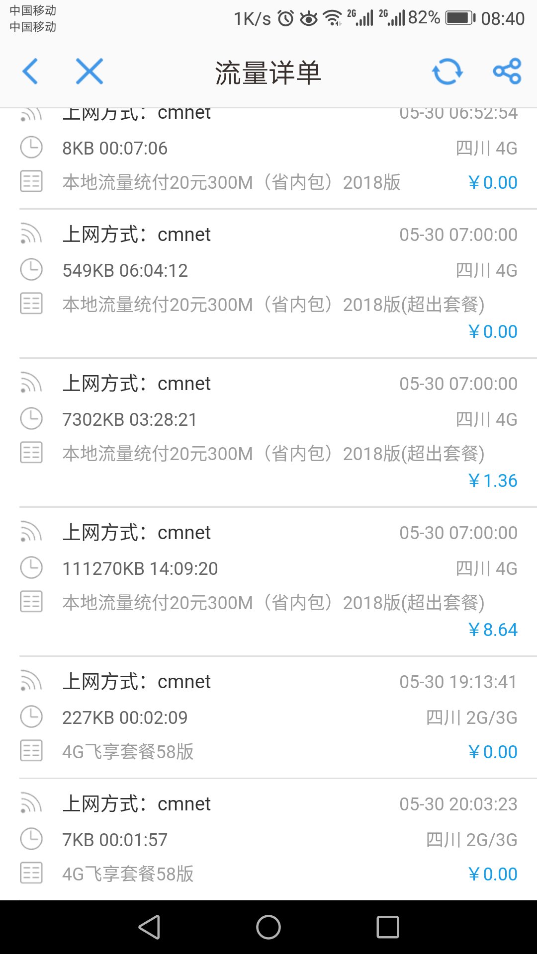 ΢ͼƬ_20180531095457.jpg
