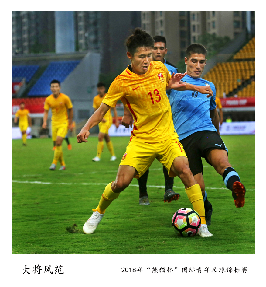 足球集锦 (1).JPG