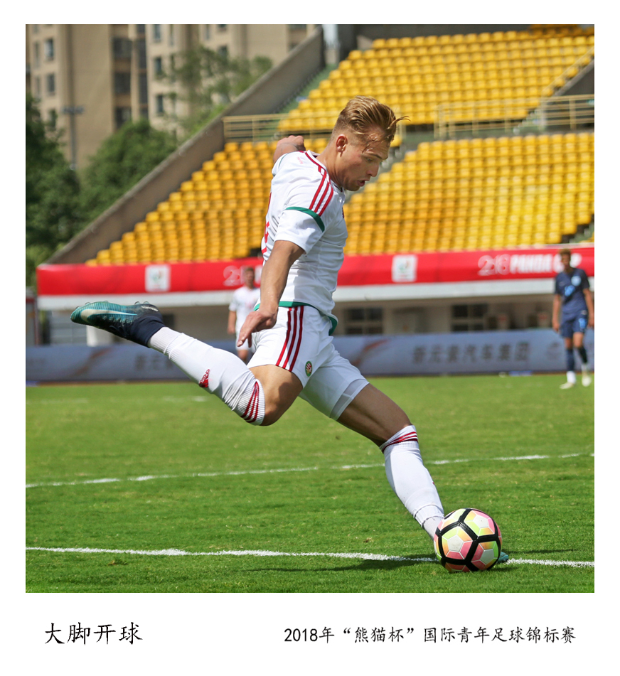 足球集锦 (4).JPG