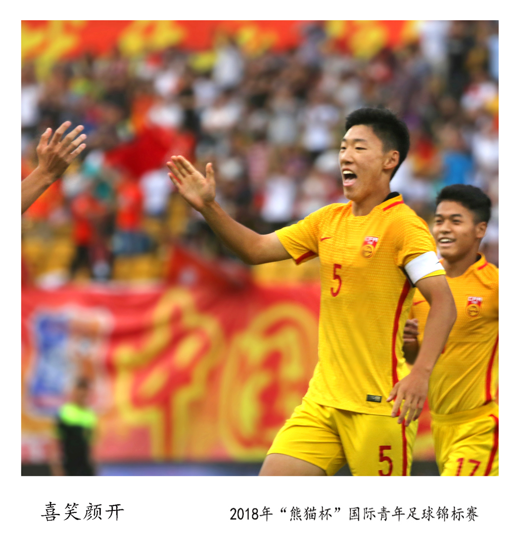 足球集锦 (5).JPG