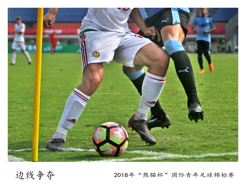 足球集锦 (8).JPG