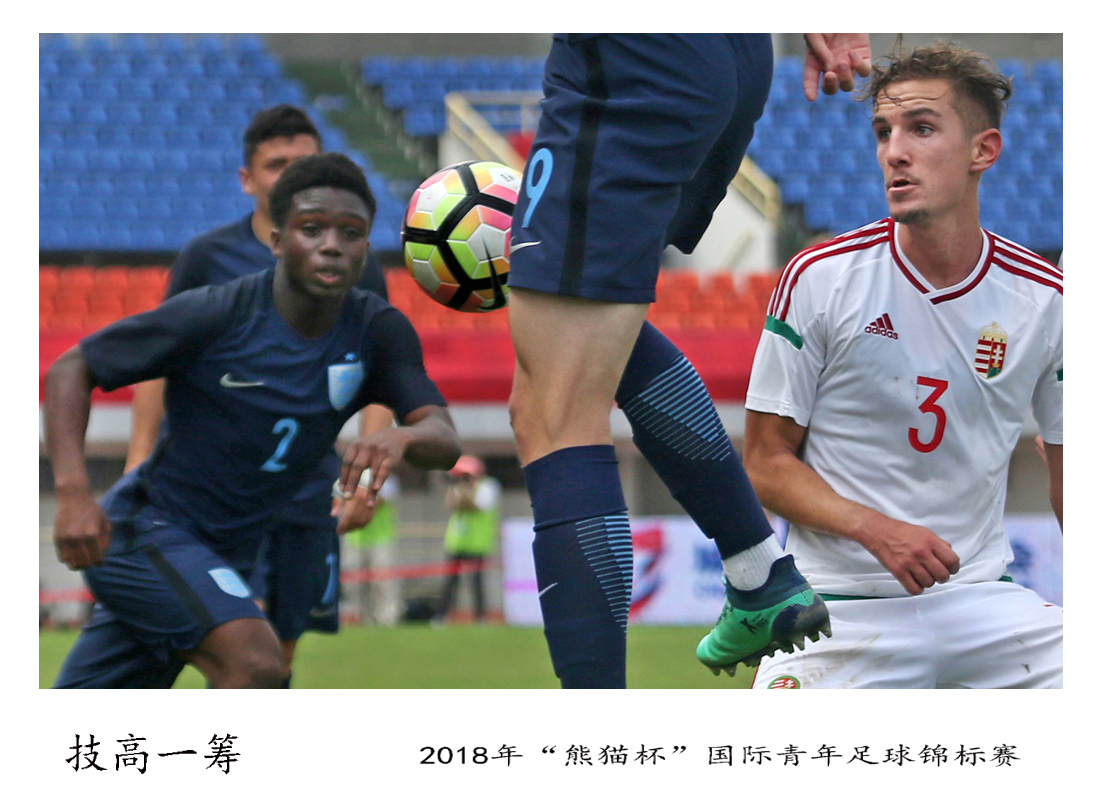 足球集锦 (9).JPG