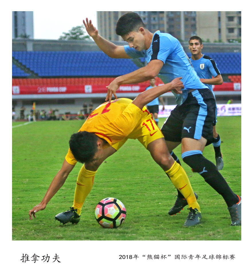 足球集锦 (10).JPG