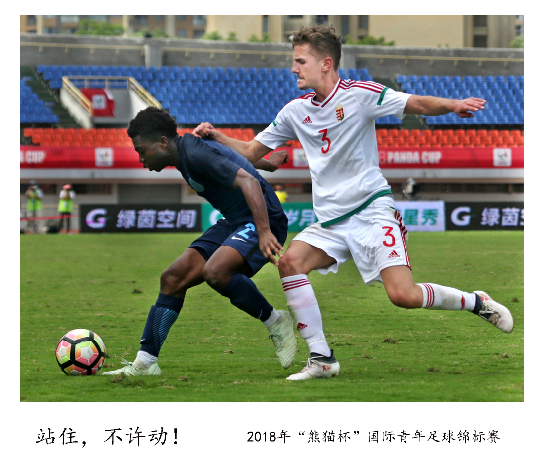 足球集锦 (14).JPG