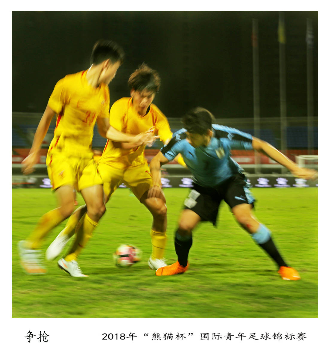 足球集锦 (15).JPG