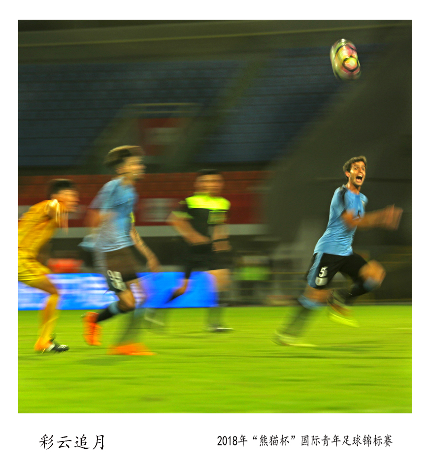 足球集锦 (16).JPG