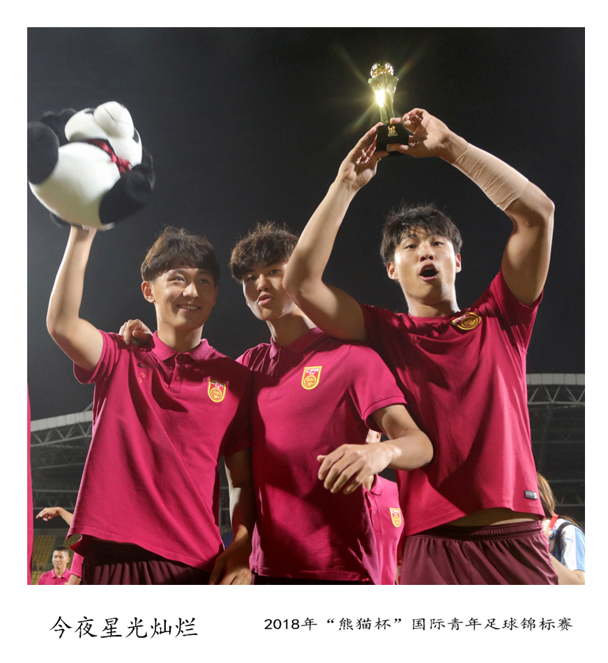 足球集锦 (17).JPG