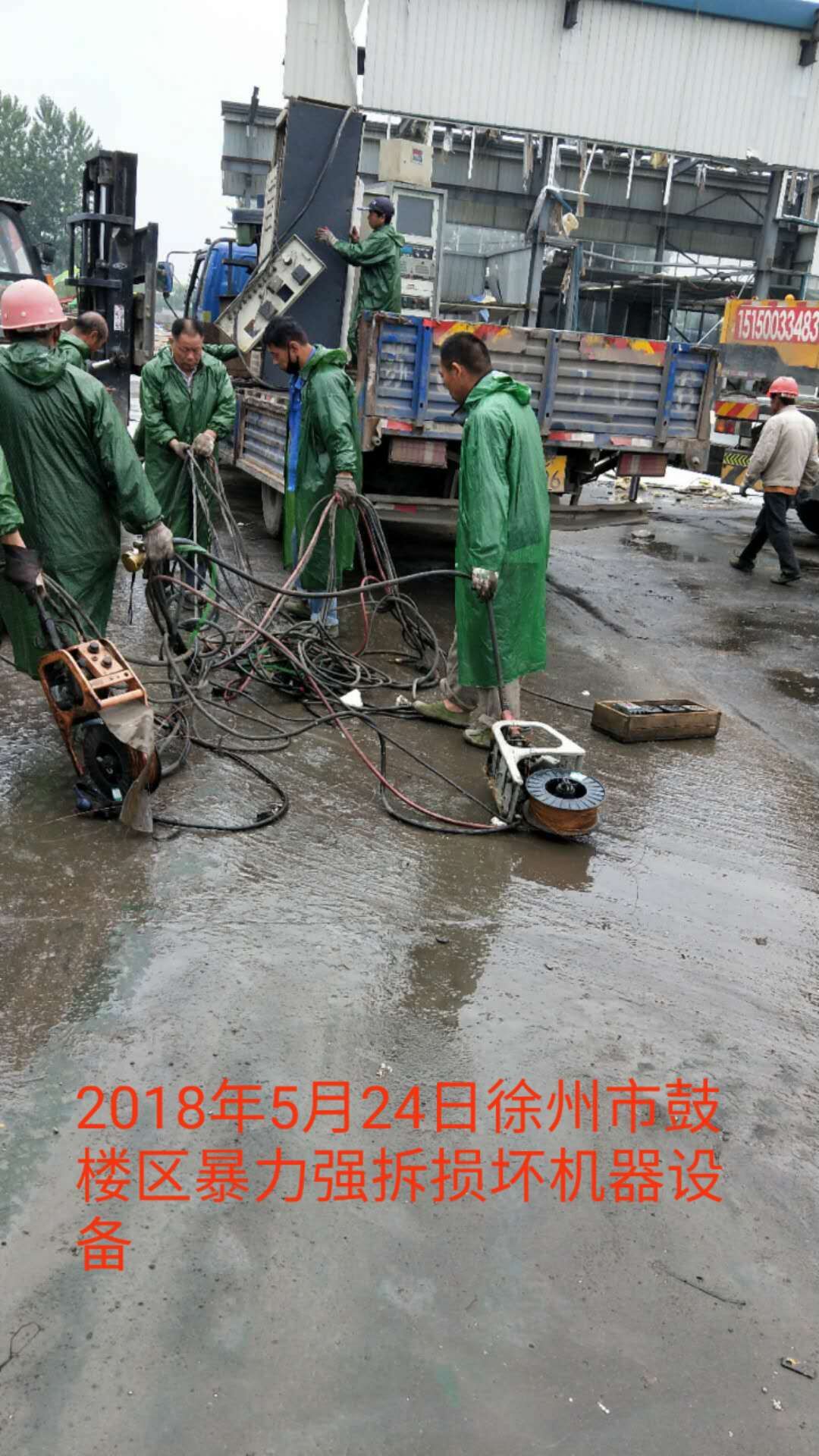 QQͼƬ20180531124629.jpg