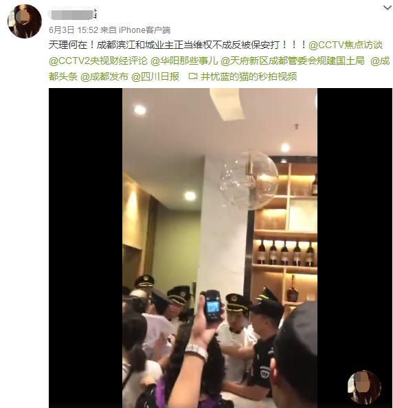 QQ截图20180604175050.png