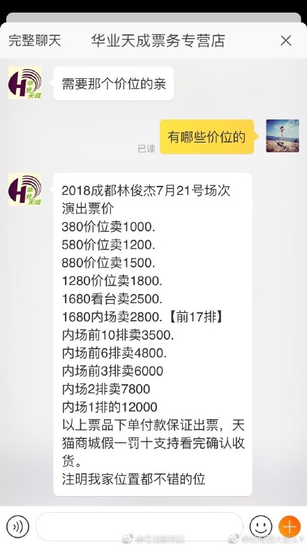 abf17213gy1fs0pa8r1g4j20ku11242m.jpg