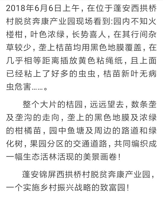 Screenshot_2018-06-06-21-18-09-283_com.guochengwang.forum.png