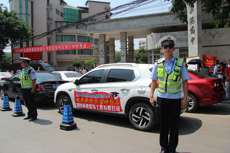 交警大队爱心考车.jpg