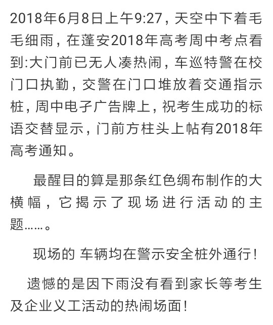 Screenshot_2018-06-08-11-03-51-025_com.guochengwang.forum.png