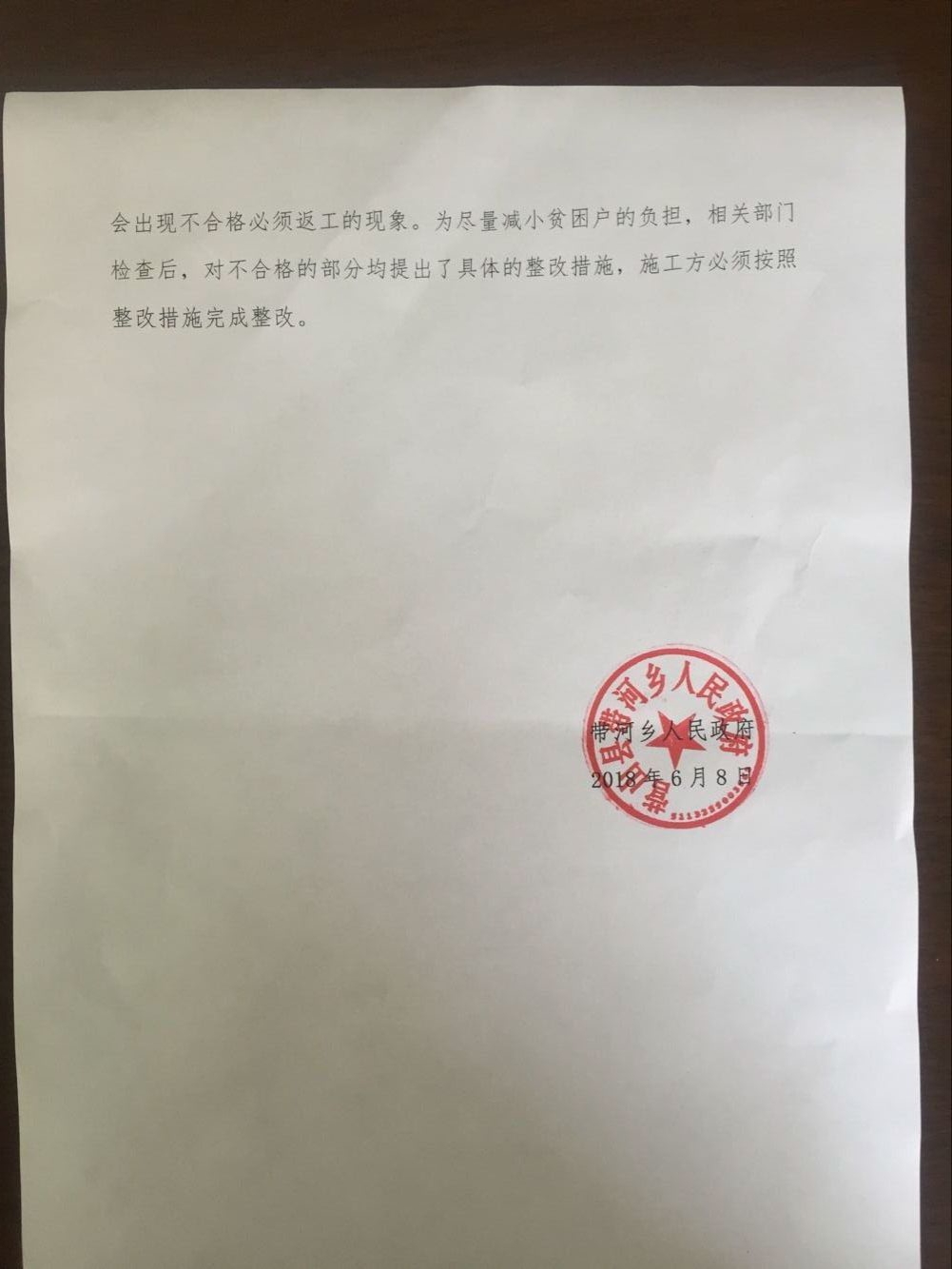 QQͼƬ2018060815260902.jpg