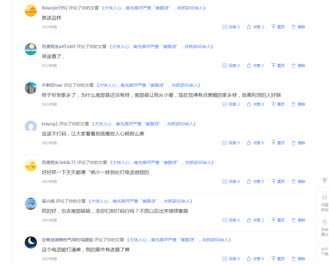 QQͼƬ20180609191407.png