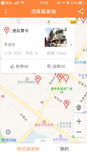 AD1E4D6A-9345-4E0A-A929-67D66AB830E7.png