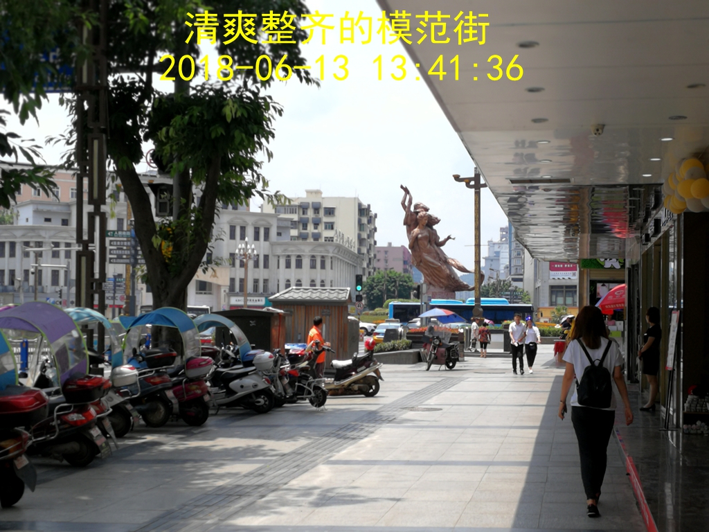 IMG_20180613_134134_副本.jpg