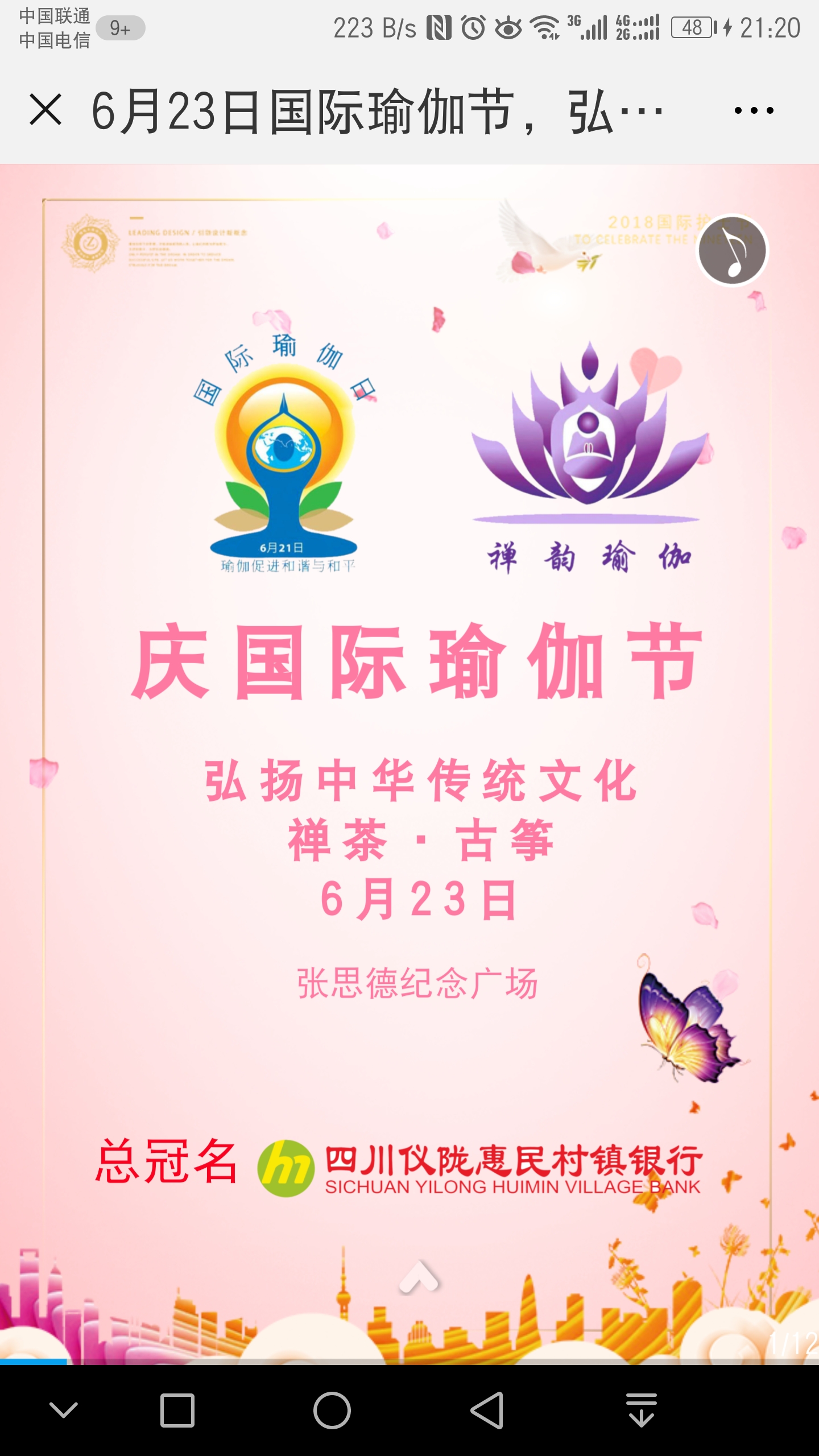 Screenshot_20180612-212033.jpg