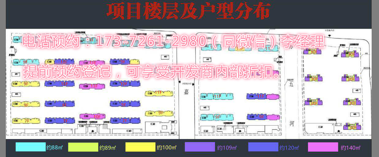 碧桂园海上传