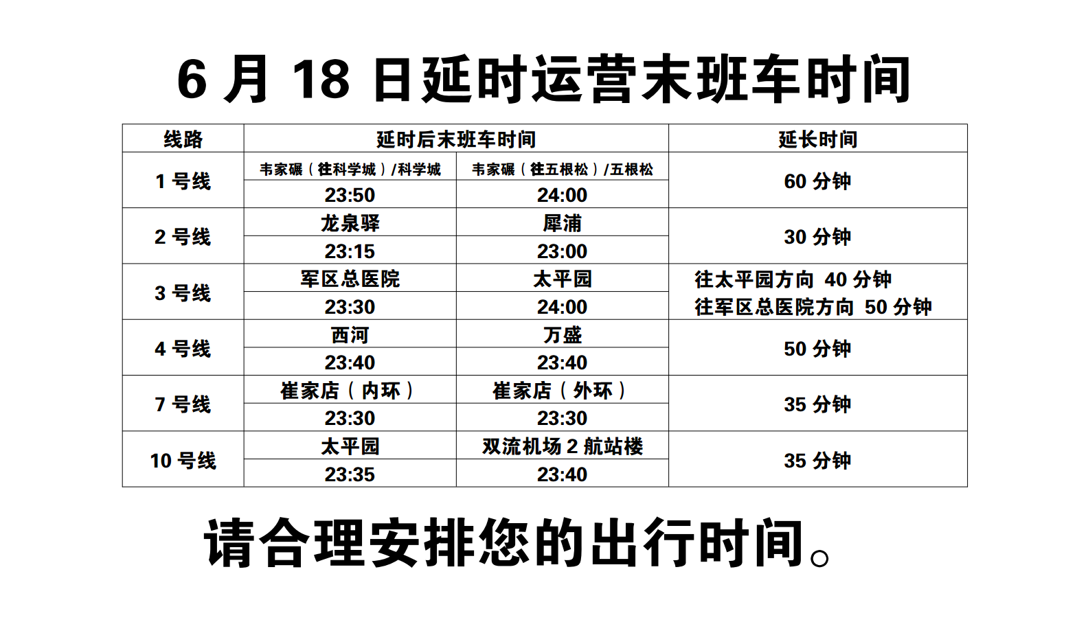 微信图片_20180614225428.png 微信图片_20180614225428.png