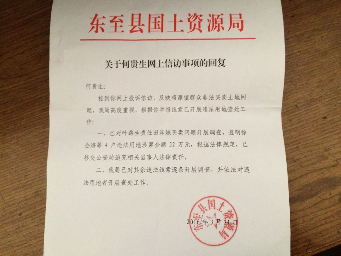 QQͼƬ20120101004527.jpg