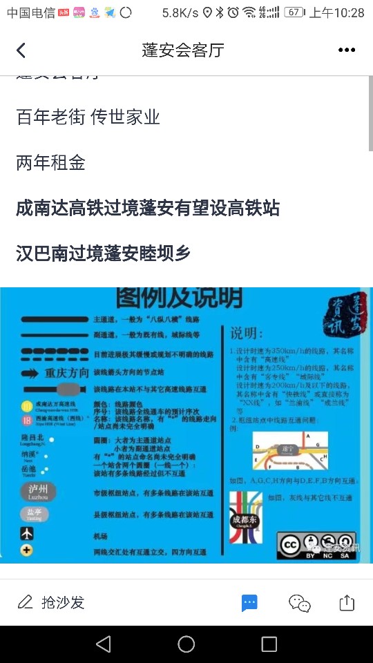 Screenshot_20180621-102848.png
