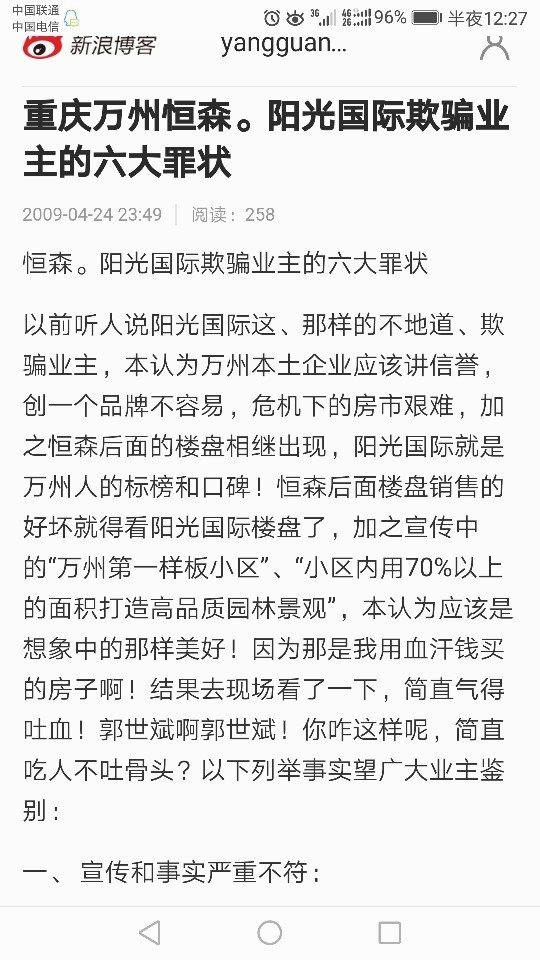 Screenshot_20180626-002715.png