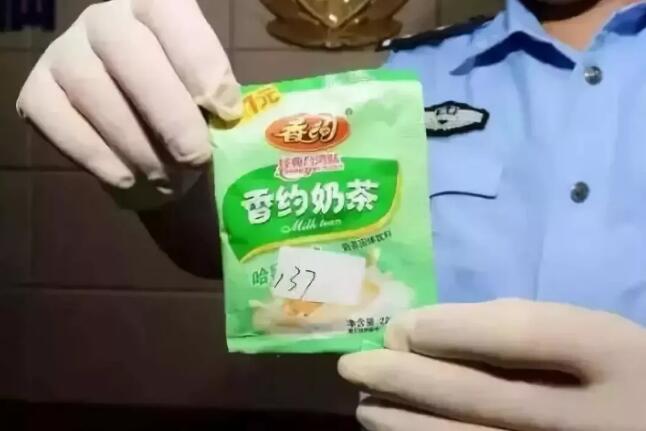 奶茶.jpg