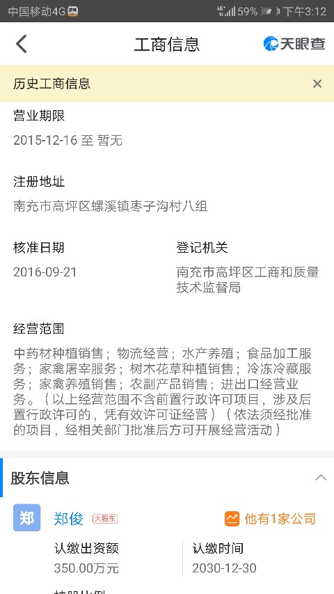 Screenshot_20180703-151258.jpg