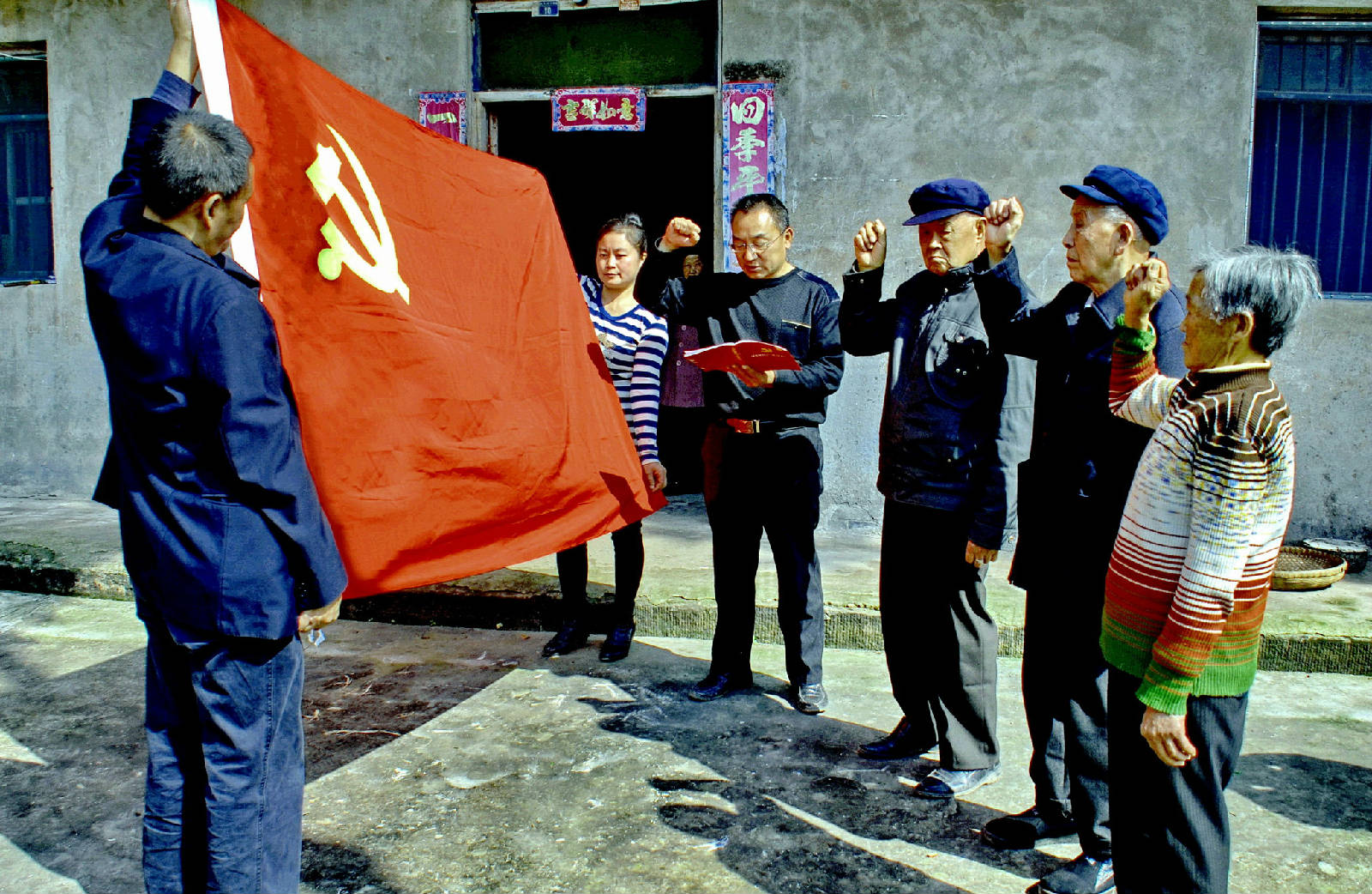 《永葆对党忠诚本�