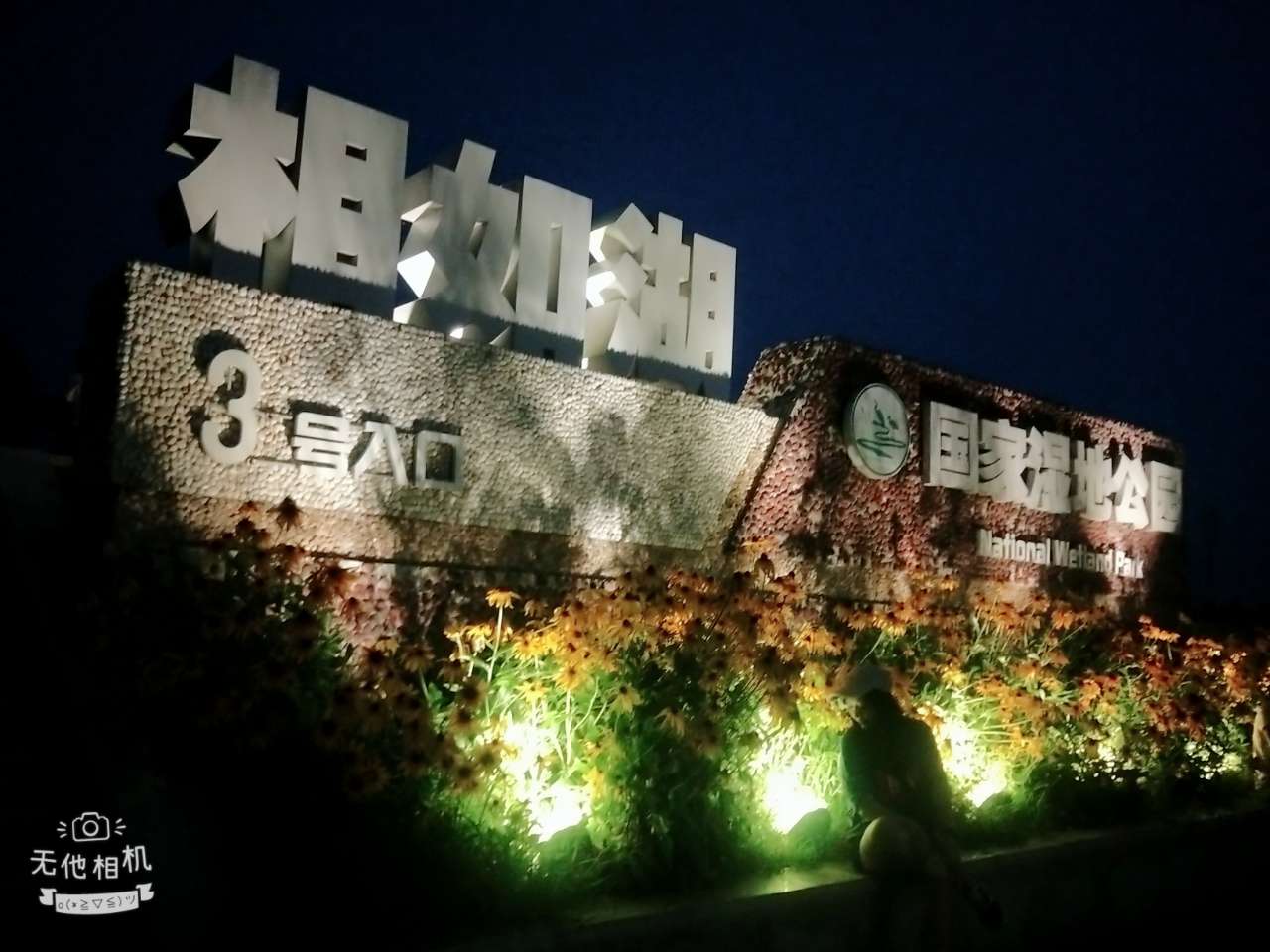 20180706_3073524_1530830292142.jpg