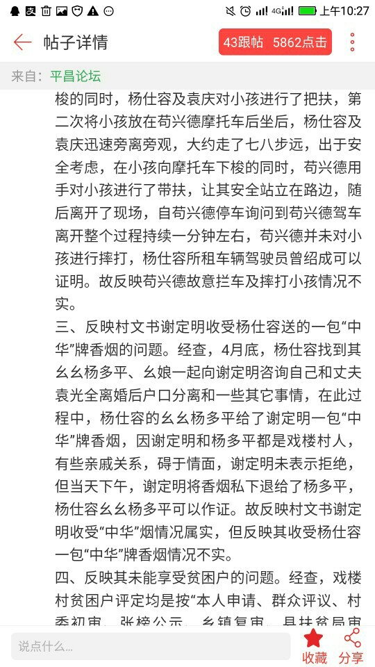 Screenshot_20180704-102744.jpg