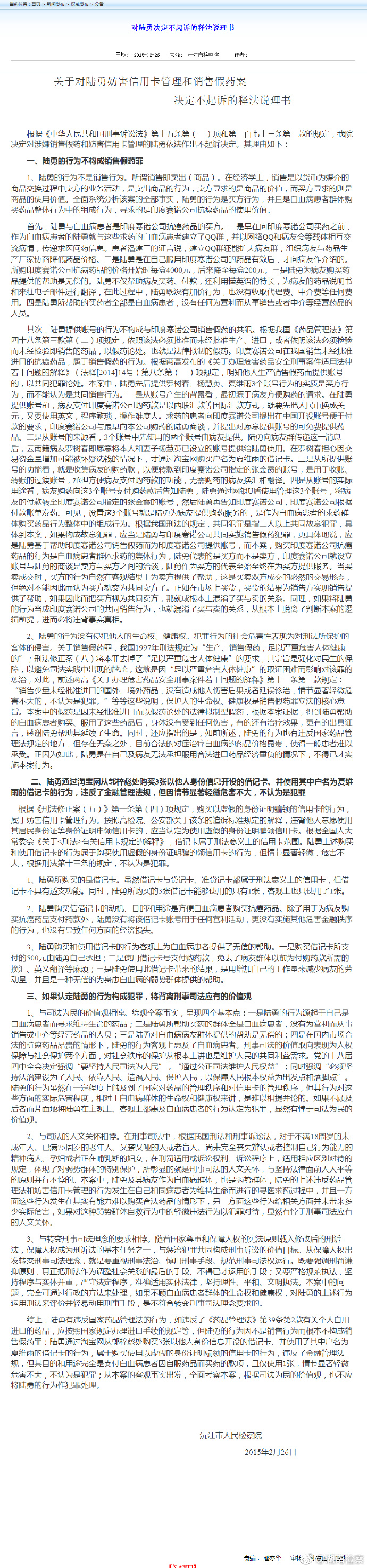 a997296bgy1ft00iiunigj20rl39x7h7_看图�