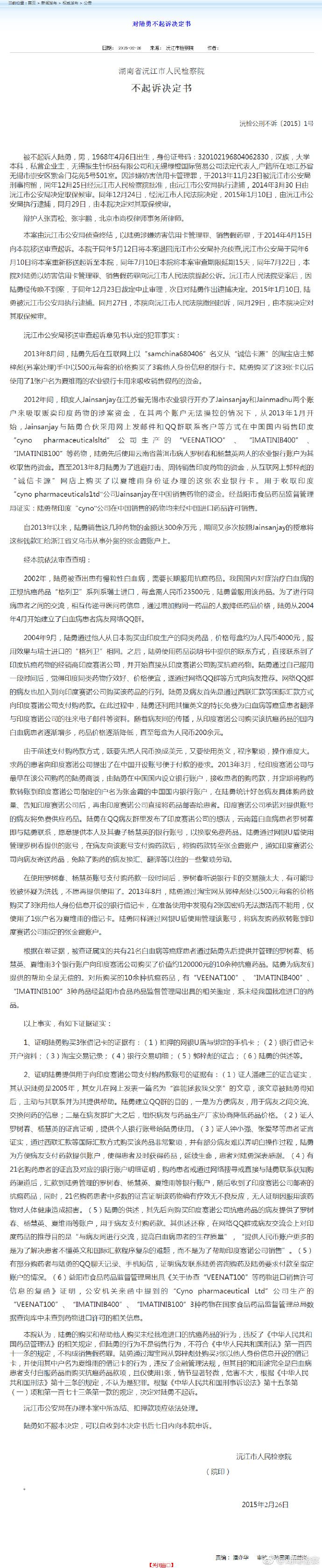 a997296bgy1ft00ihi1vmj20rd3p7qdy_看图�