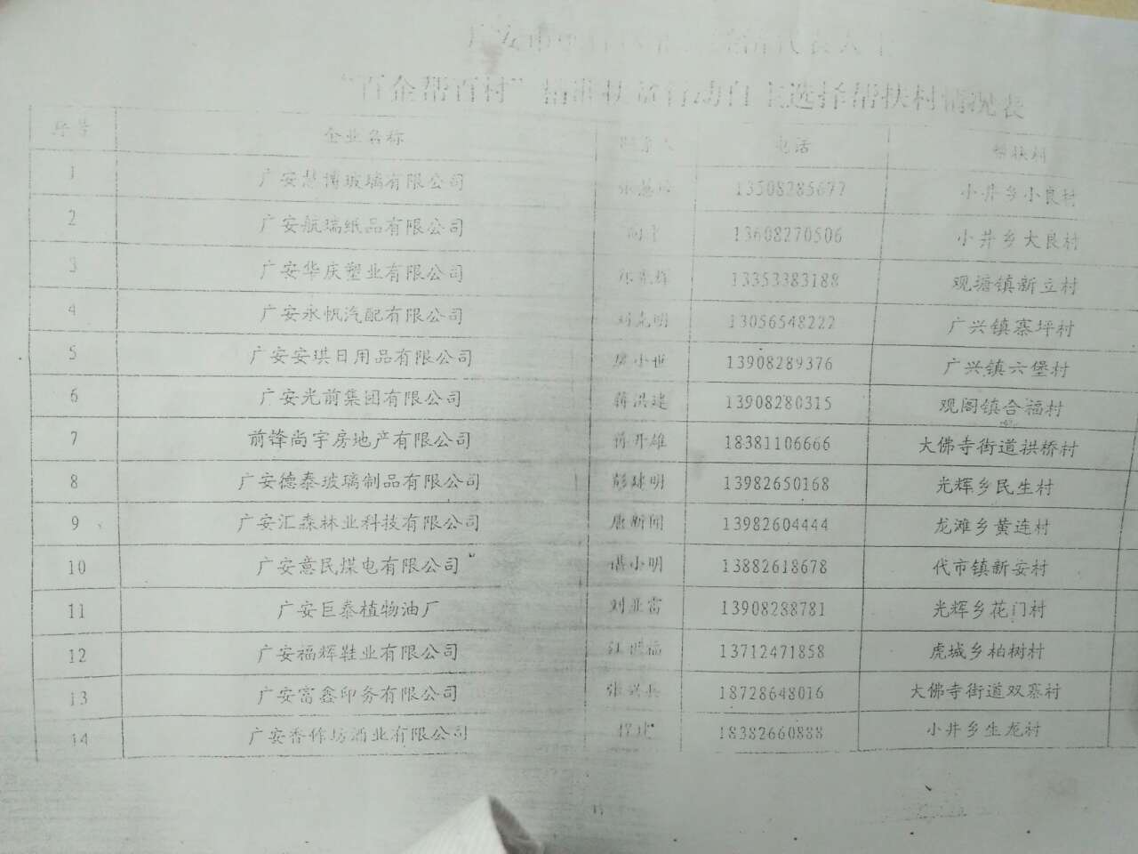 20180709_7512604_1531099910974.jpg