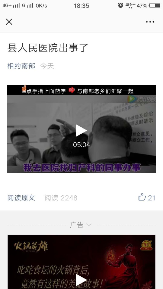 mmexport1531133402019.jpg