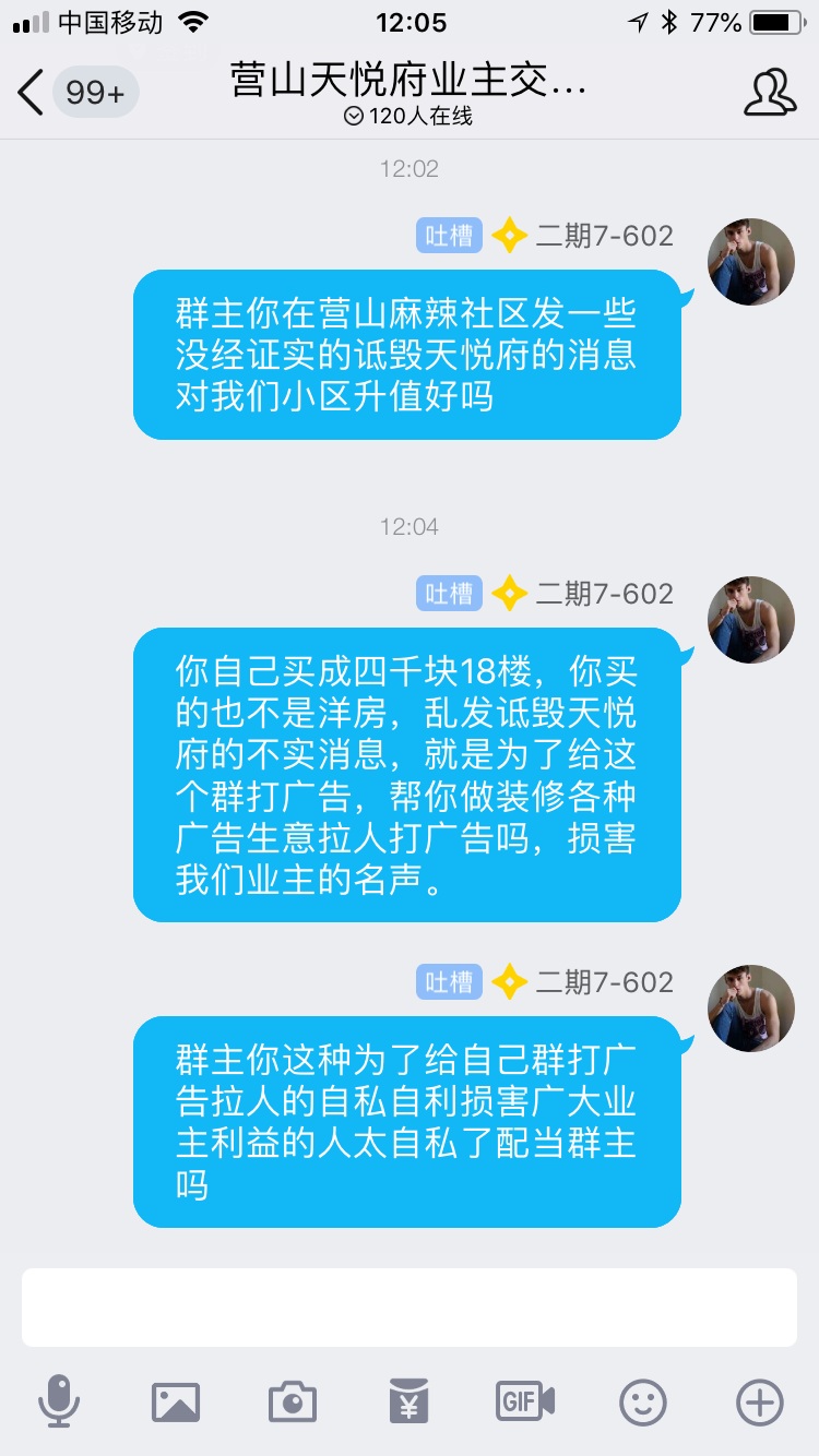 31B20771-421D-41E6-8801-7C47065A7697.png