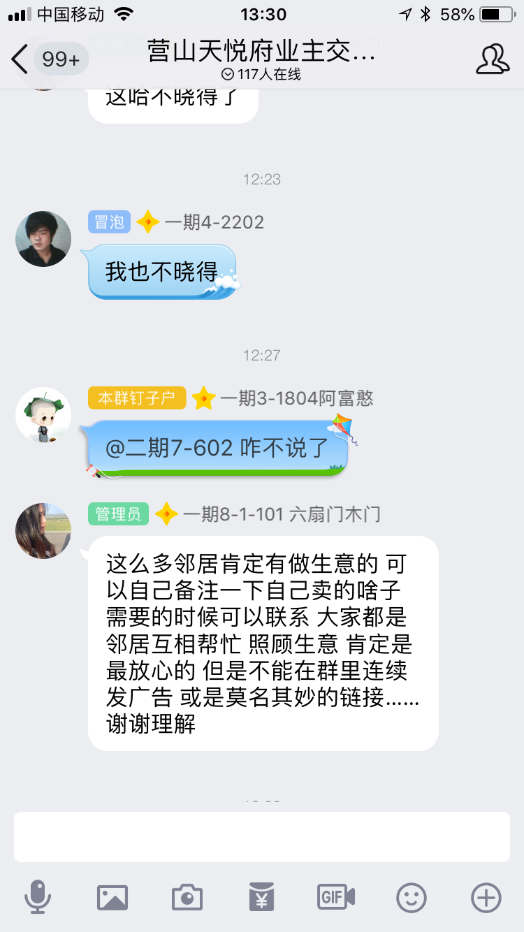 C4AE659E-3965-4DC1-BF68-EFCC23C1C428.png