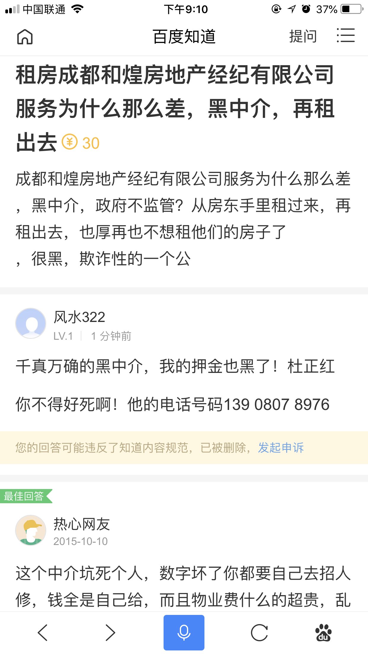 20180711212302.jpeg