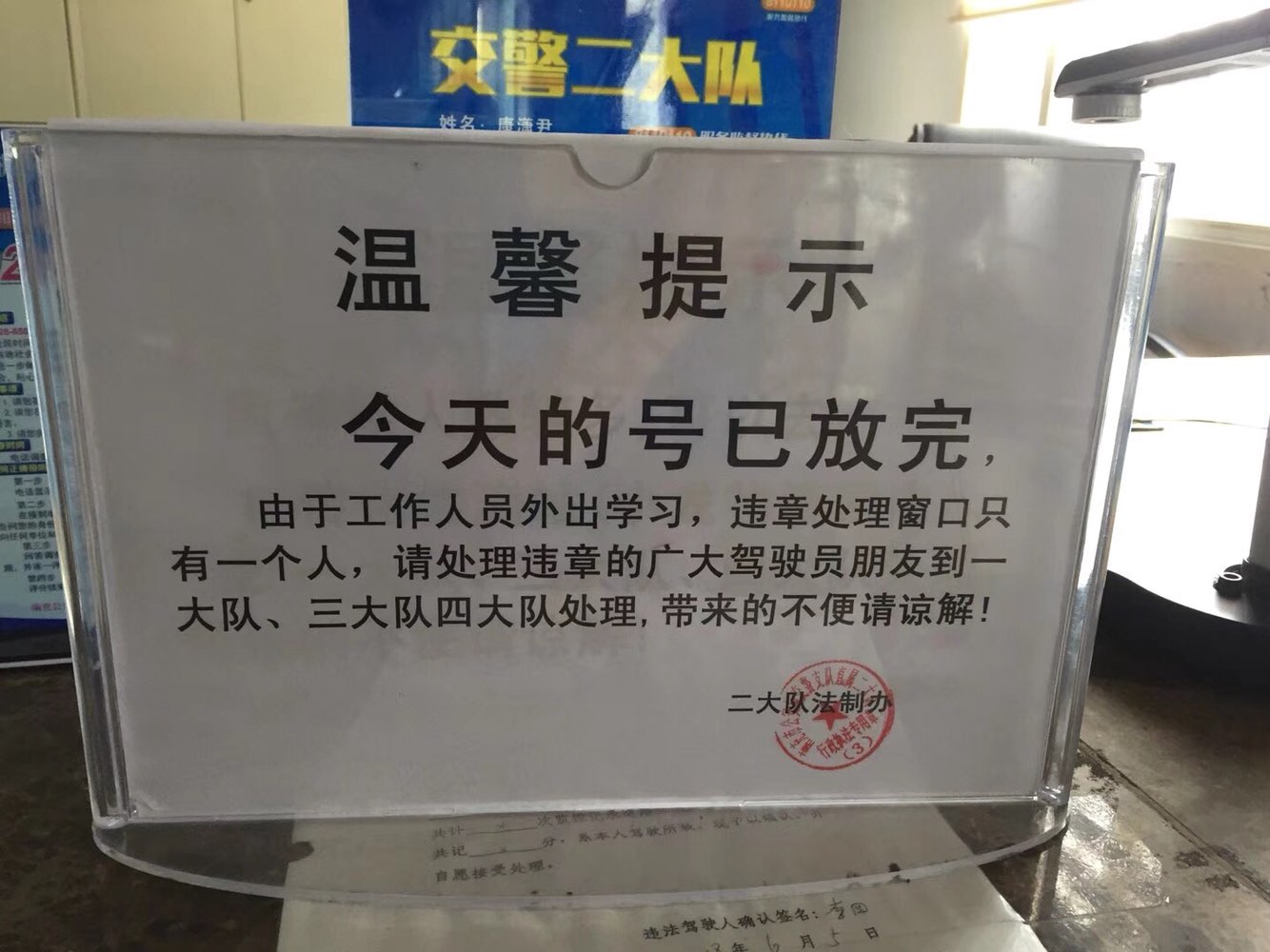 20180717093004.jpeg